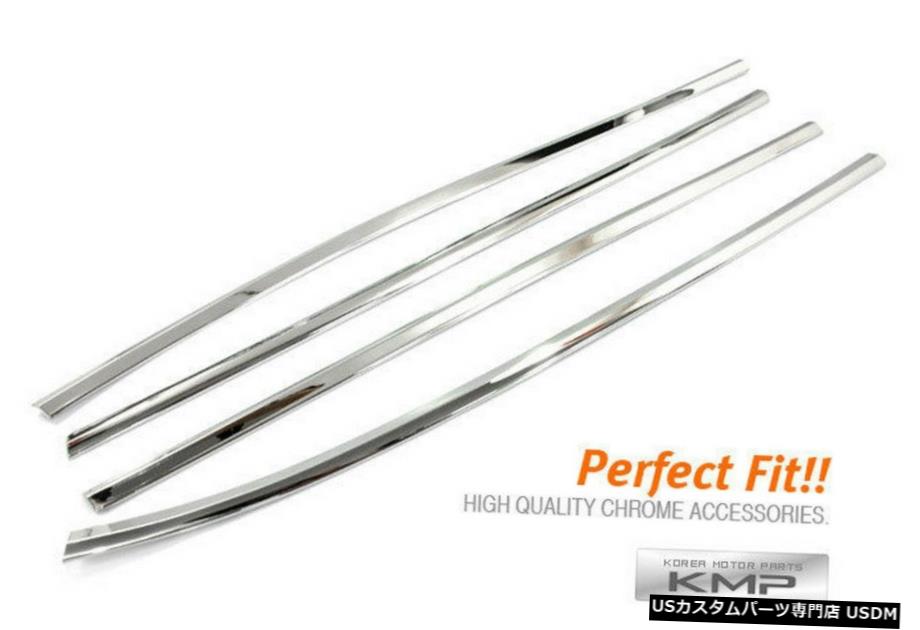 クロームメッキ Chrome Window Under Line Molding Cover Sill Trim For KIA 2012-2017 Rio hatchback 【並行輸入品】