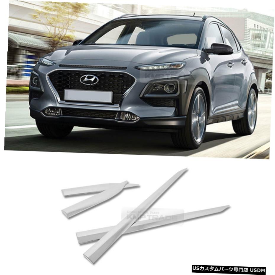 クロームメッキ Side Skirt Accent Door Garnish Chrome Molding Trim 4pcs for Hyundai 2018 KONA 【並行輸入品】