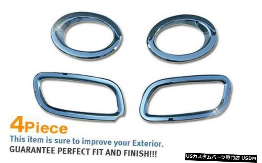 クロームメッキ Foglight Chrome Cover Molding Trim A764 for HYUNDAI 2006 2008 2009 Santa Fe 【並行輸入品】