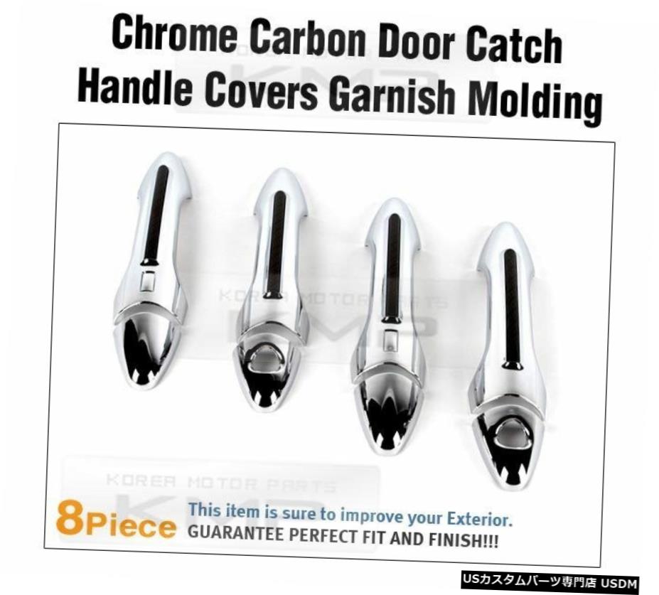 クロームメッキ Luxury Chrome Door Handle Cover Garnish K184 for Hyundai 10-2013 Tucson ix ix35 【並行輸入品】