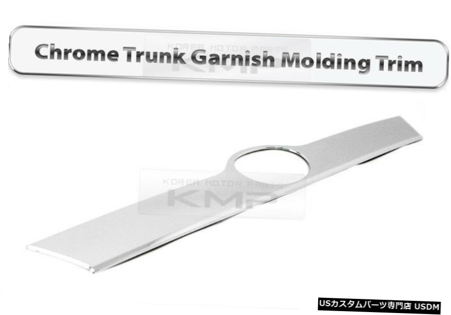 クロームメッキ Trunk Chrome Point Garnish Molding Trim C761 for TOYOTA Camry 2012-2014 【並行輸入品】 30,102円