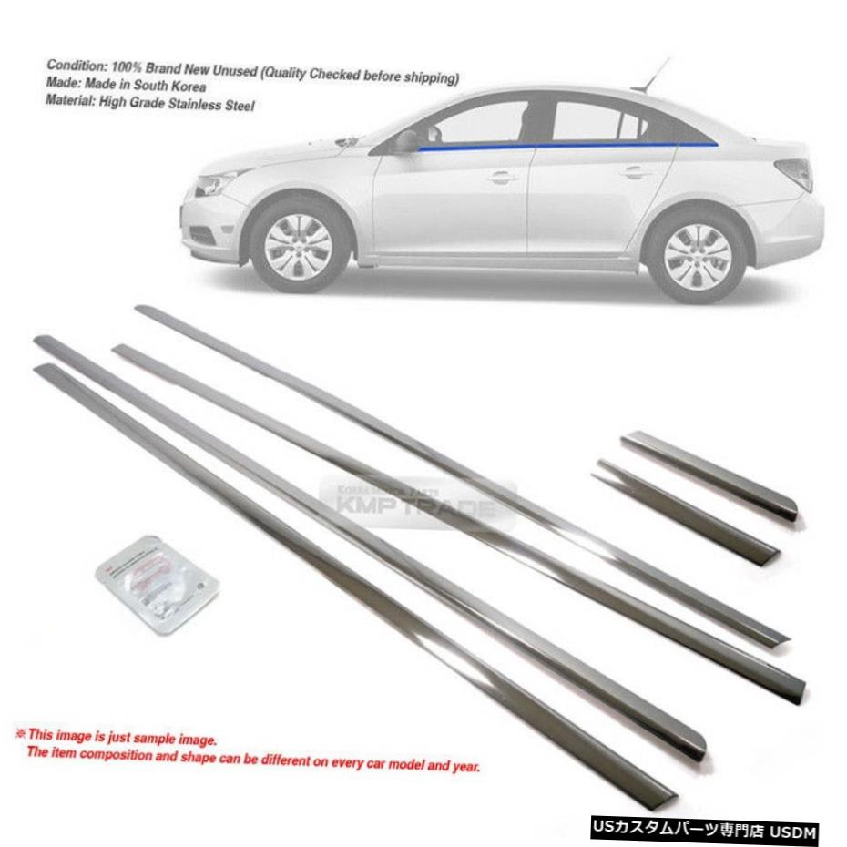 クロームメッキ Stainless Steel Chrome Window Under Trim Molding 6Pcs For Chevrolet 08-16 Cruze 【並行輸入品】
