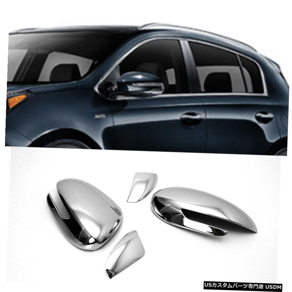 クロームメッキ Chrome Side Mirror Molding Cover Trim Garnish for KIA 2017-2018 Sportage QL 【並行輸入品】