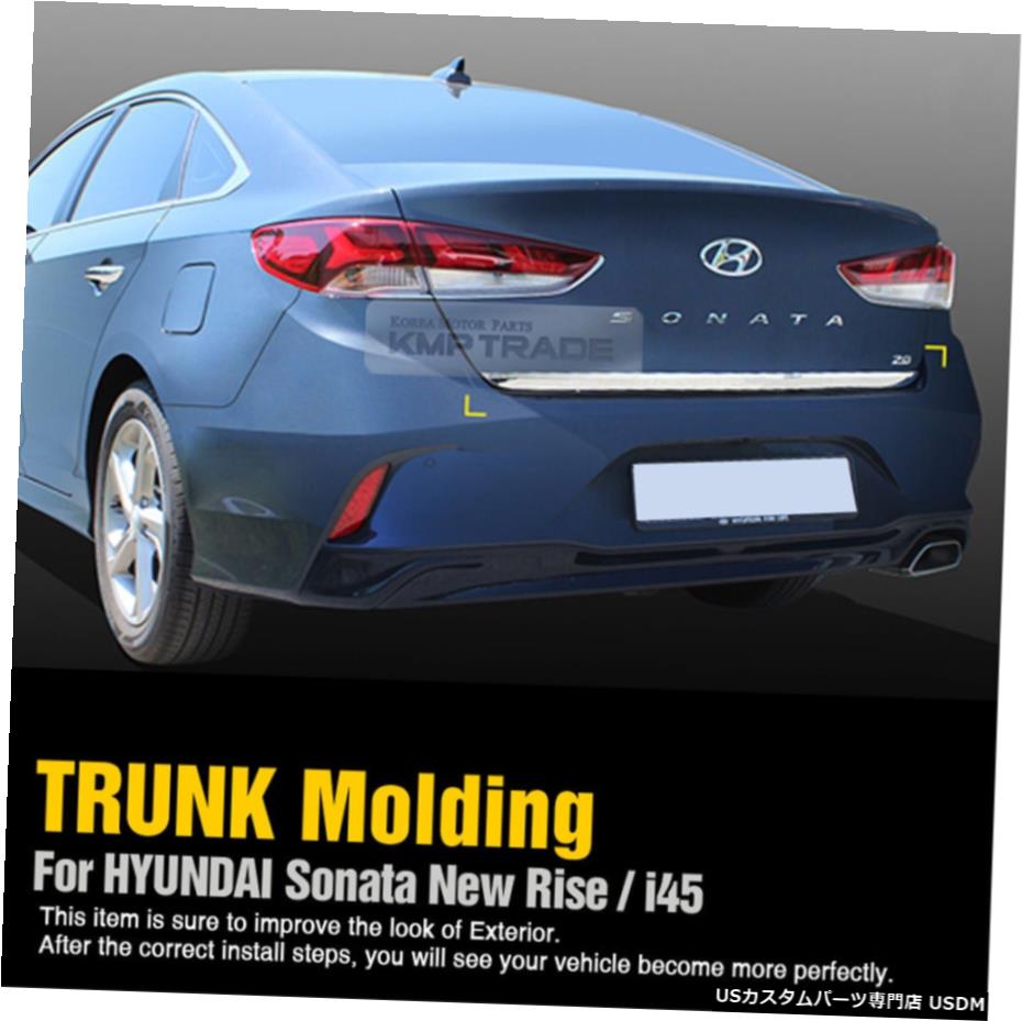 クロームメッキ Chrome Rear Trunk Cover Garnish Moldings 1pcs for HYUNDAI 2018 Sonata New Rise 【並行輸入品】