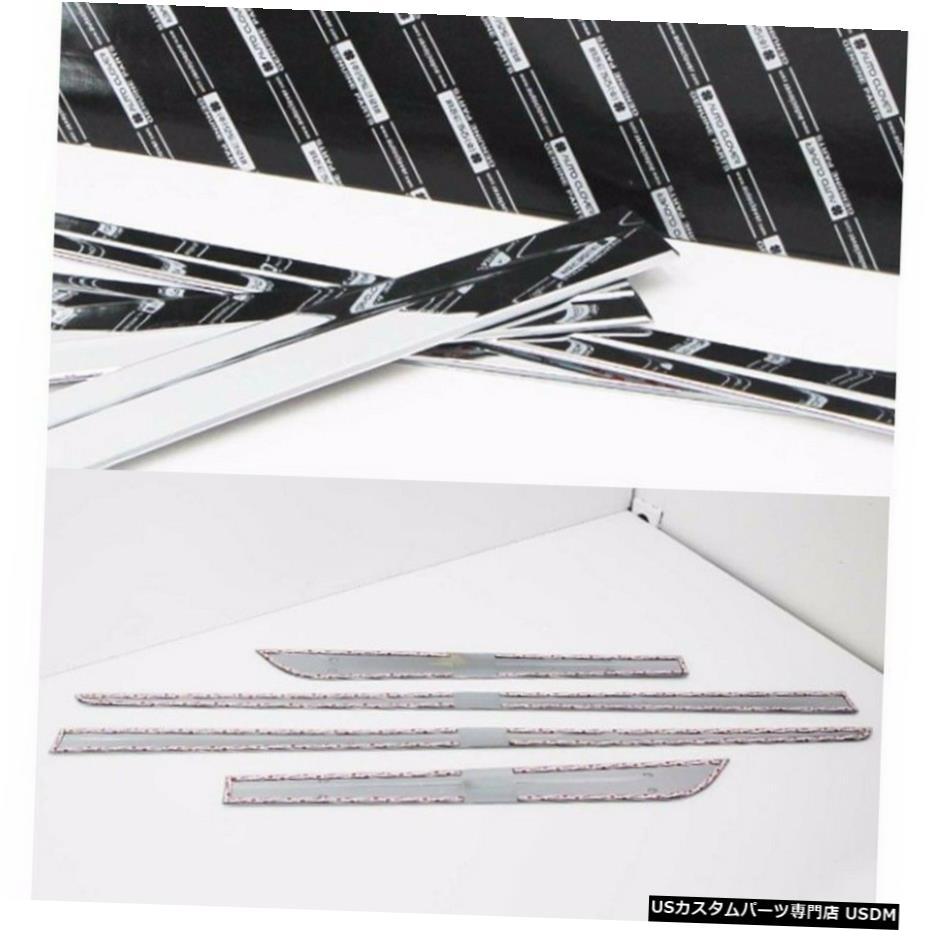 クロームメッキ Door Side Skirt Chrome Line Molding Garnish Trim B751 for 11-16 HYUNDAI Elantra 【並行輸入品】