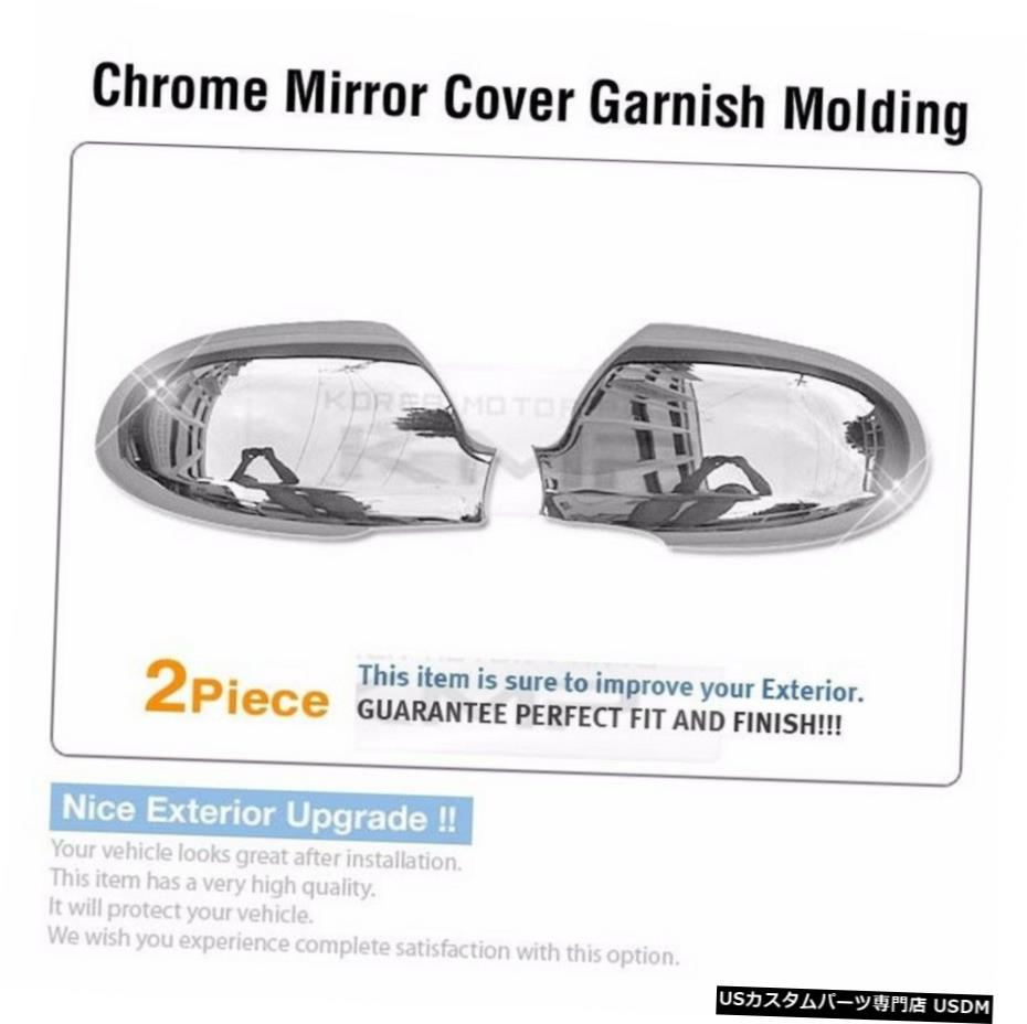 クロームメッキ Chrome Mirror Bracket + Side Mirror Cover Set 6P For 07-10 HYUNDAI Elantra HD 【並行輸入品】
