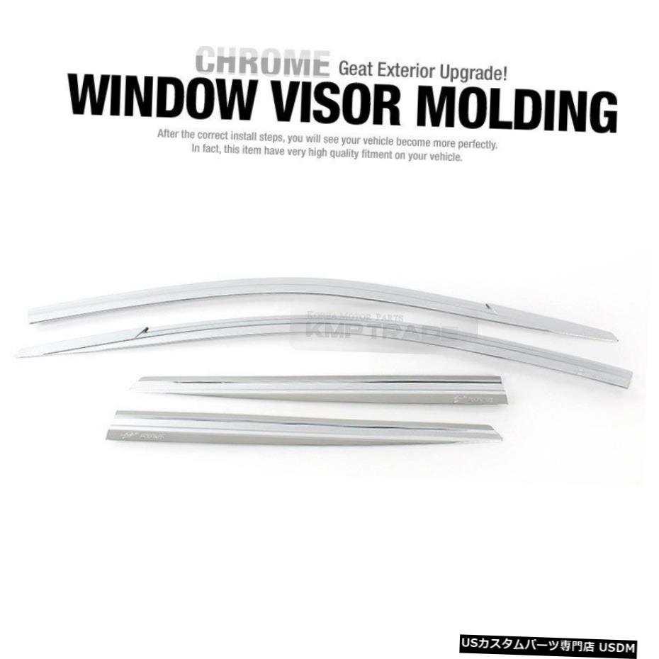 クロームメッキ Chrome Window Visor Rain Sun Guards Cover Molding D216 4P For KIA 2018 Stonic 【並行輸入品】