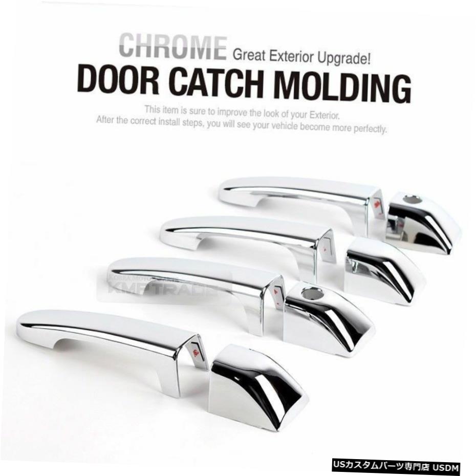 クロームメッキ Chrome Door Handle Cover Trim Molding Set K448 8P for KIA 2006-2014 Sedona 【並行輸入品】