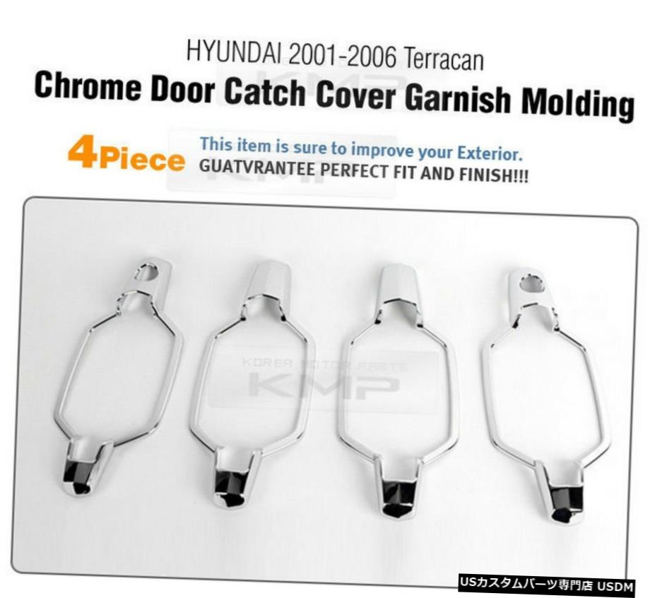 クロームメッキ Side Mirror Chrome Cover Molding for HYUNDAI 2001 - 02 03 04 05 2006 Terracan 【並行輸入品】 28,327円