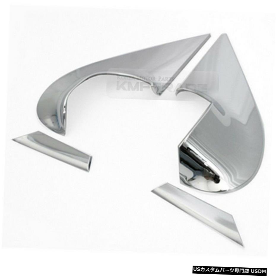クロームメッキ サイドミラーブラケットヒュンダイ2002-2005サンタフェ用ピラークロームモールディングトリム Side Mirror Bracket A Pillar Chrome Molding Trim for HYUNDAI 2002-2005 Santa Fe 【並行輸入品】