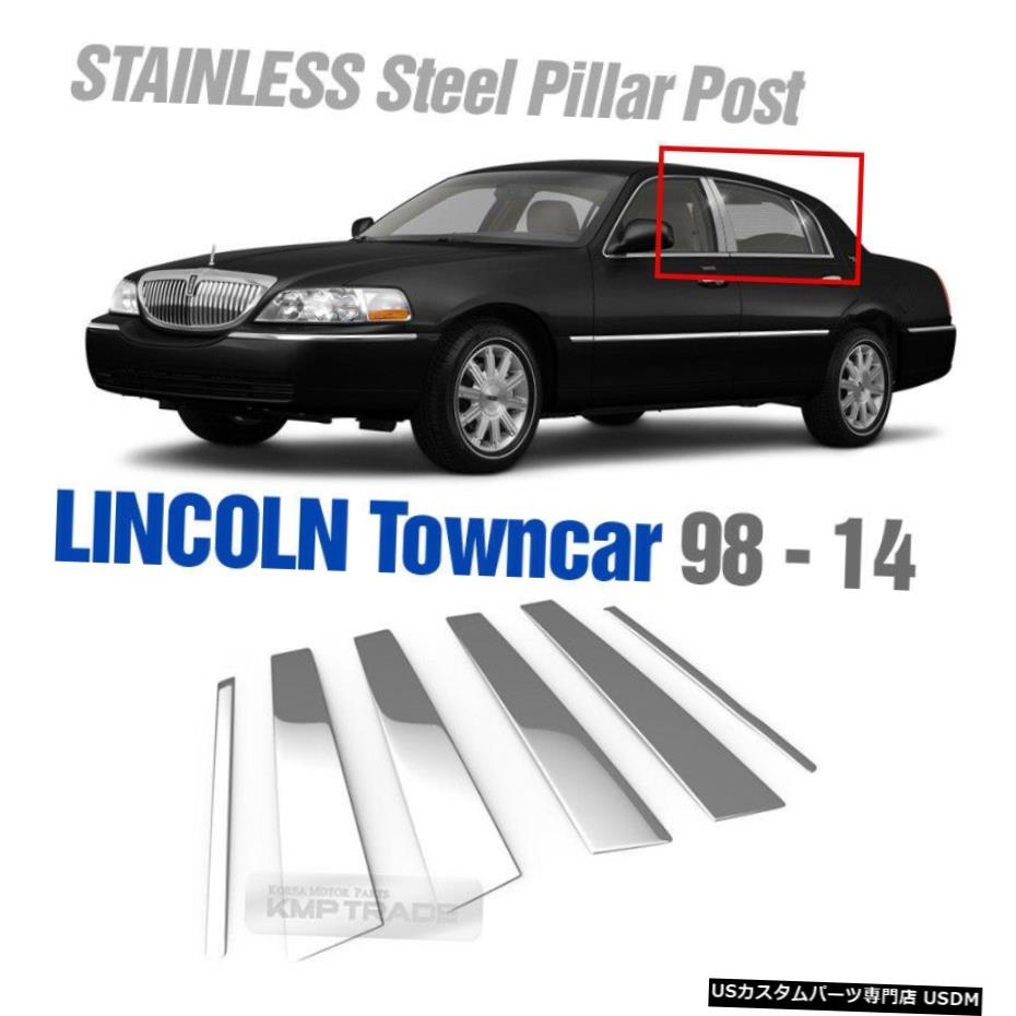 クロームメッキ リンカーン1998-2014タウンカー用クロームステンレススチールウィンドウピラーガーニッシュ6P Chrome Stainless Steel Window Pillar Garnish 6P For LINCOLN 1998-2014 Town Car 【並行輸入品】