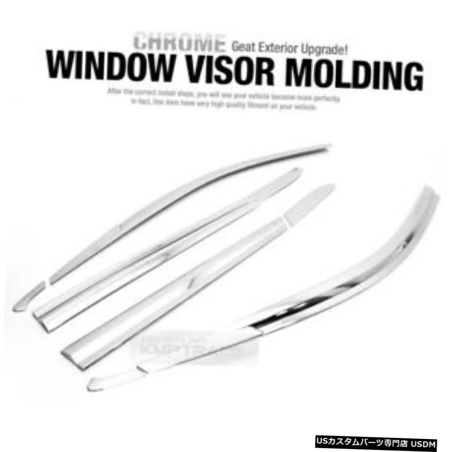 クロームメッキ Chrome Window Visor Rain Sun Guards Cover Molding D713 8P For KIA 2018 Stonic 【並行輸入品】