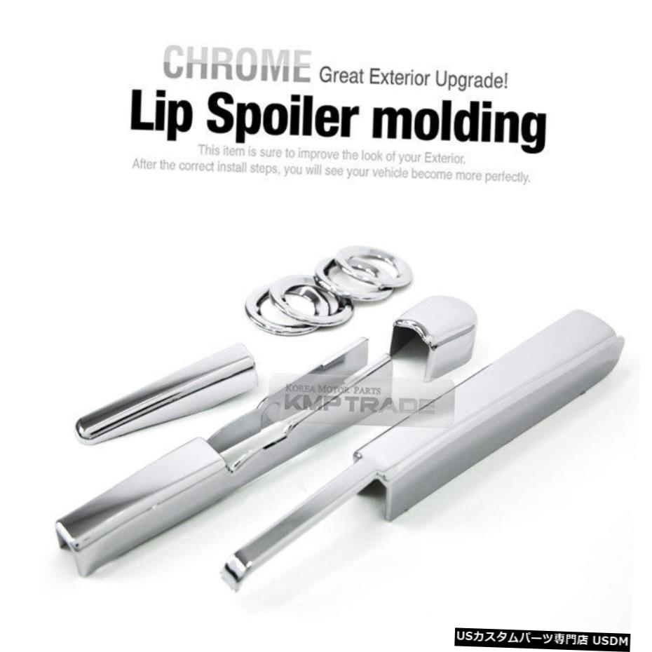 クロームメッキ Rear Wiper Bumper PDC Hole Chrome Molding Cover Kit C280 8P for HONDA 12-16 CR-V 【並行輸入品】 26,956円