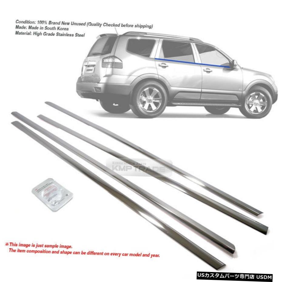 クロームメッキ Stainless Steel Chrome Window Under Trim Molding 4Pcs For KIA 2009-2017 Borrego 【並行輸入品】