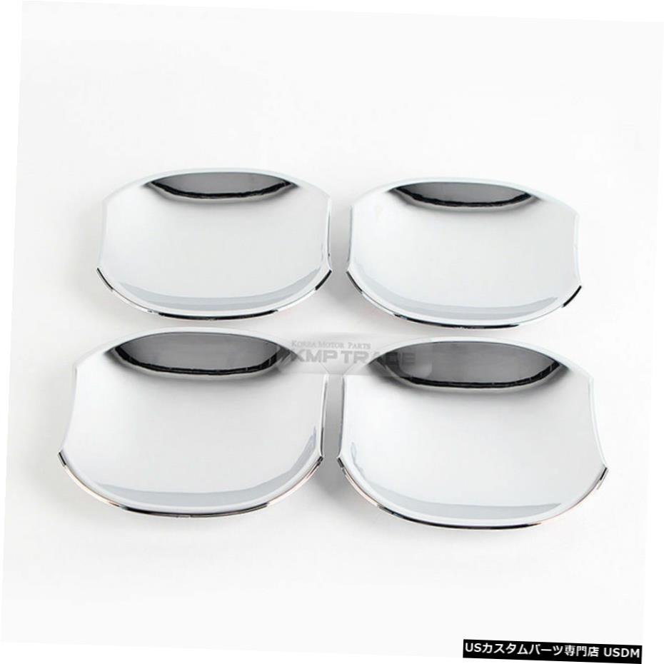 クロームメッキ Door Handle Chrome Bowl Cover D706 Fit HYUNDAI 2006 - 09 10 11 12 Santa Fe CM 【並行輸入品】