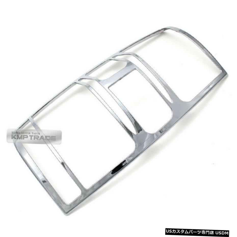 クロームメッキ Taillight Lamp Chrome Cover Molding Trim Set for CHEVY 2007-2014 Suburan 1500 【並行輸入品】