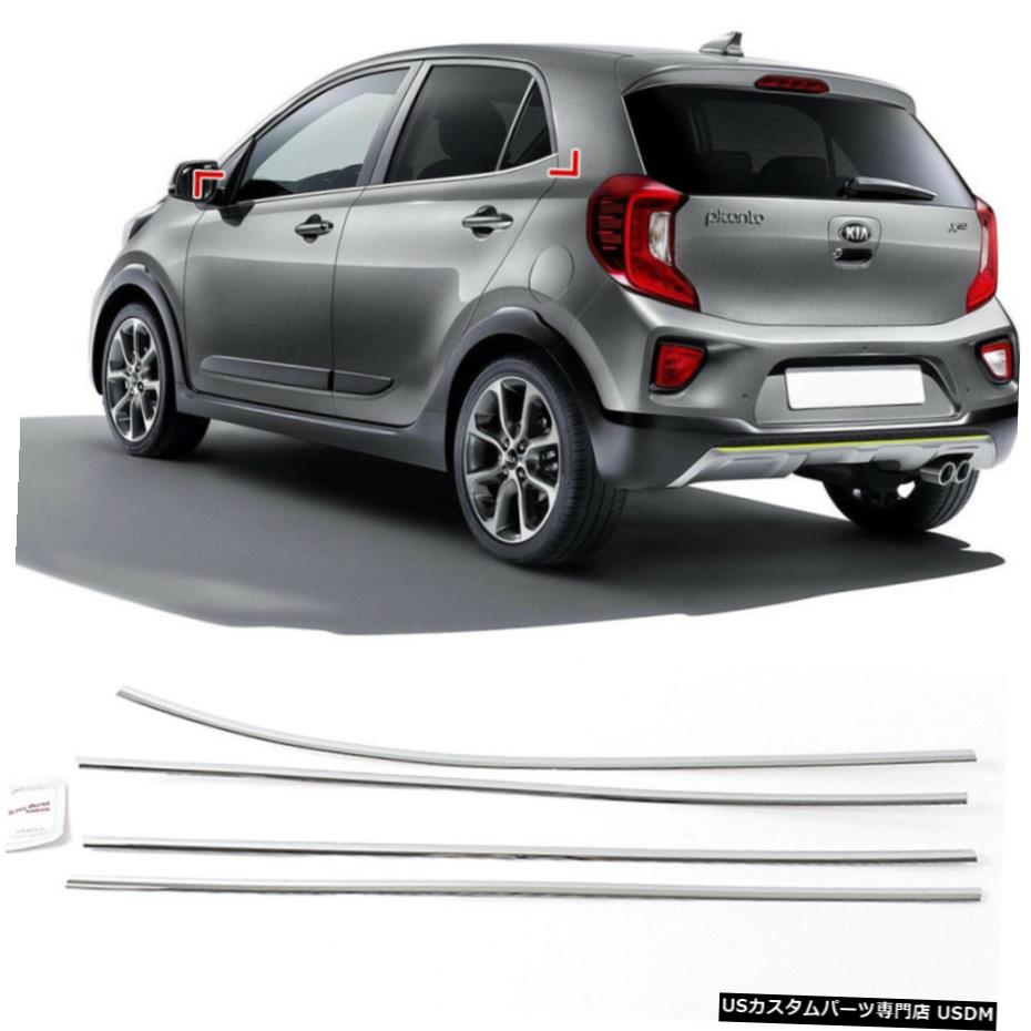 クロームメッキ KIA 2018ピカントモーニングのラインシルモールディングガーニッシュトリムの下のクロームウィンドウ Chrome Window Under Line Sill Molding Garnish Trim For KIA 2018 Picanto Morning 【並行輸入品】 28,028円