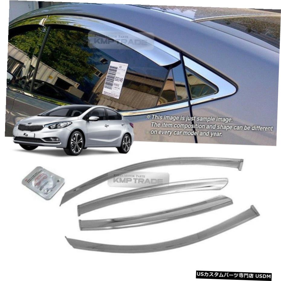クロームメッキ Stainless Steel Window Sun Vent Visor 4EA For KIA 2013-2017 Cerato / K3 【並行輸入品】