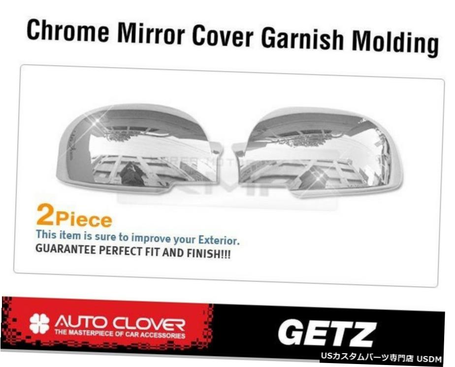 クロームメッキ Chrome Side Mirror Cover Molding Trim A738 For 2006-2010 HYUNDAI Getz / Click 【並行輸入品】