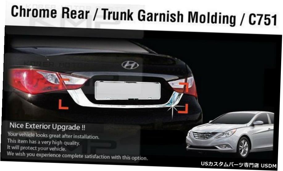 クロームメッキ Trunk Chrome Point Garnish Molding Trim C751 For HYUNDAI 2011-2014 Sonata YF i45 【並行輸入品】