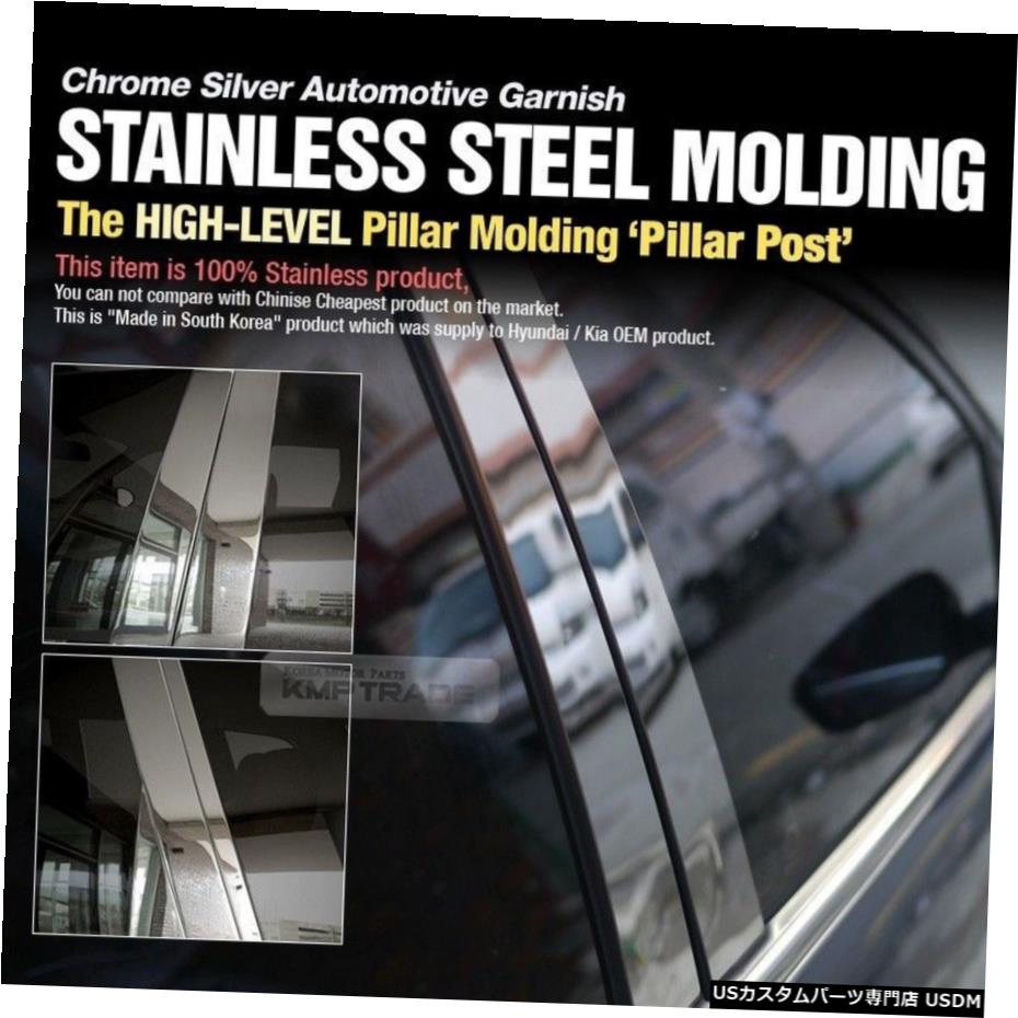 クロームメッキ Stainless Steel Chrome Window Pillar Molding 6P For CHEVROLET 2006-2016 Captiva 【並行輸入品】