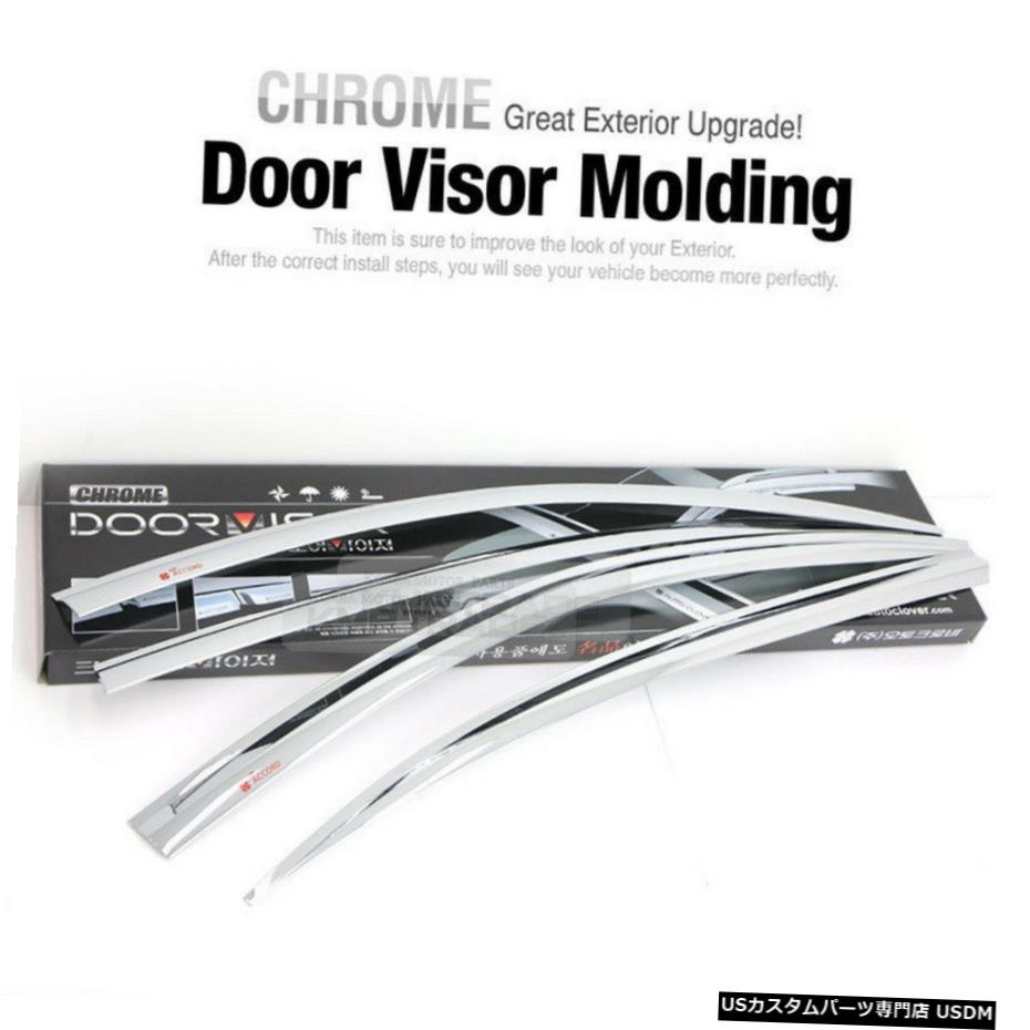 クロームメッキ ホンダ2012-2014アコード用ドアウィンドウクロームベントバイザーレインガードデフレクター4P Door Window Chrome Vent Visor Rain Guard Deflector 4P for HONDA 2012-2014 Accord 【並行輸入品】