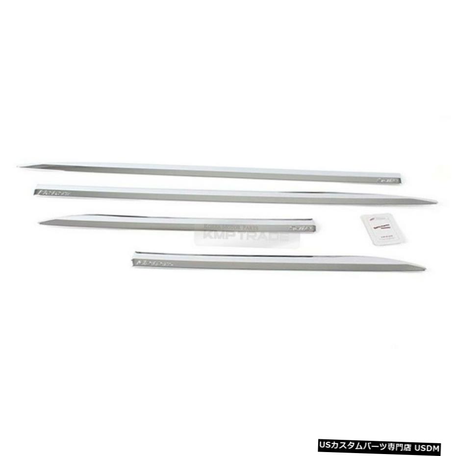 クロームメッキ ヒュンダイ2016-2017TucsonTLのドアサイドスカートクロームラインモールディングガーニッシュトリム Door Side Skirt Chrome Line Molding Garnish Trim for Hyundai 2016-2017 TucsonTL 【並行輸入品】 32,175円