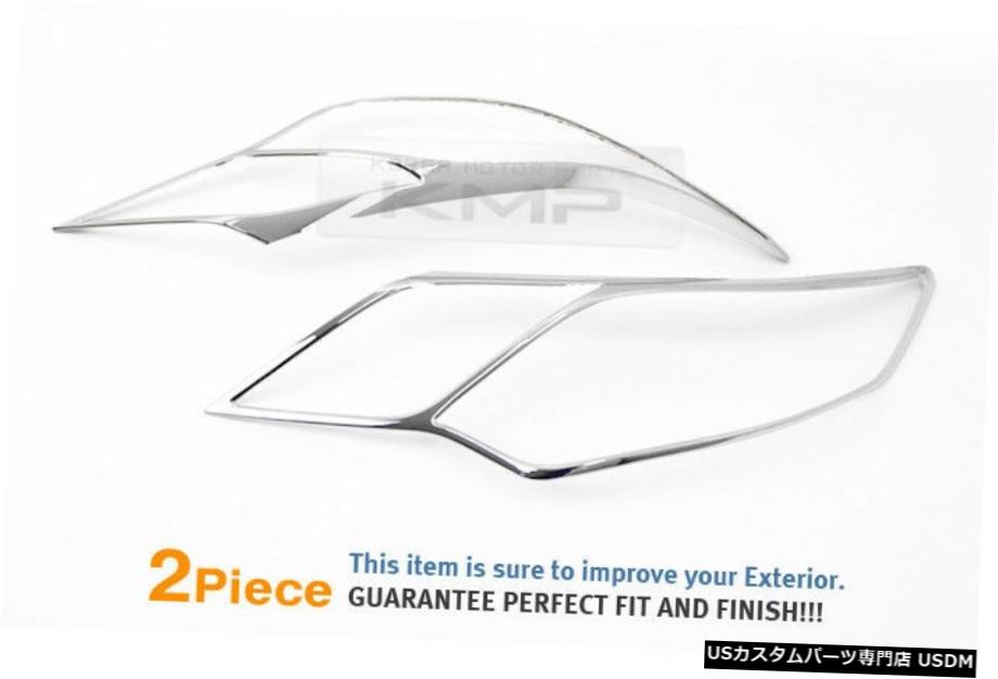 クロームメッキ トヨタ2012-2014カムリ用クロームヘッドライトランプガーニッシュモールディングトリムC471 Chrome Headlight Lamp Garnish Molding Trim C471 for TOYOTA 2012-2014 Camry 【並行輸入品】