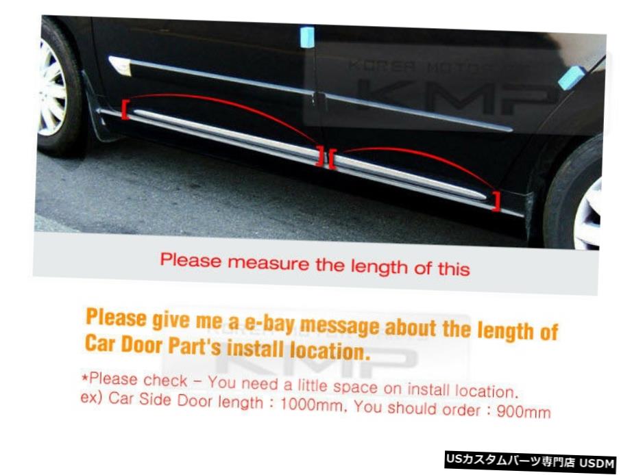 クロームメッキ ホンダカー用ドアラインサイドスカートシルトリムクロームカバーモールディングガーニッシュ4個 Door Line Side Skirt Sill Trim Chrome Cover Molding Garnish 4Pcs for HONDA Car 【並行輸入品】