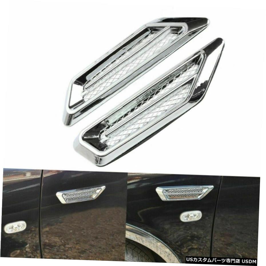 クロームメッキ Chromeユニバーサル1ペアプラスチックカーエアフローフェンダーサイドベントデコレーションステッカー Chrome Universal 1Pair Plastic Car Air Flow Fender Side Vent Decoration Stickers 【並行輸入品】