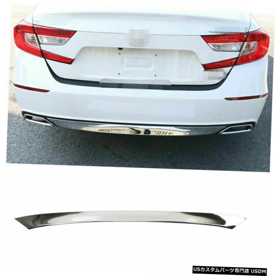 クロームメッキ ホンダアコード2018-2020用クロム鋼リアバンパーストリッププロテクターカバートリム For Honda Accord 2018-2020 Chrome Steel Rear Bumper Strip Protector Cover Trim 【並行輸入品】
