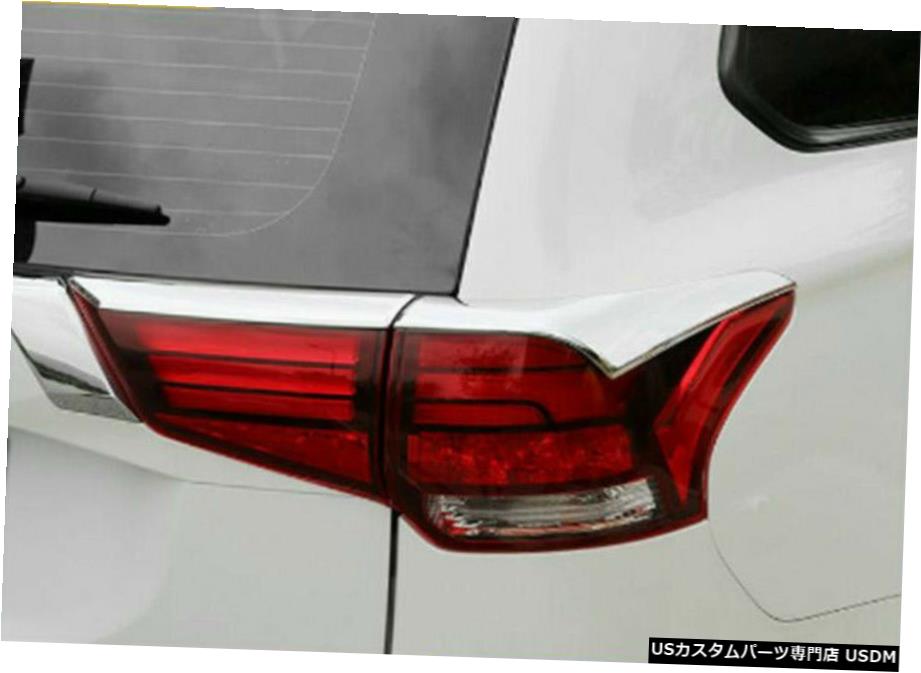 クロームメッキ ABS Chrome Rear Tail Light Lamp Trim Cover For Mitsubishi Outlander 2016-2018 【並行輸入品】 28,028円