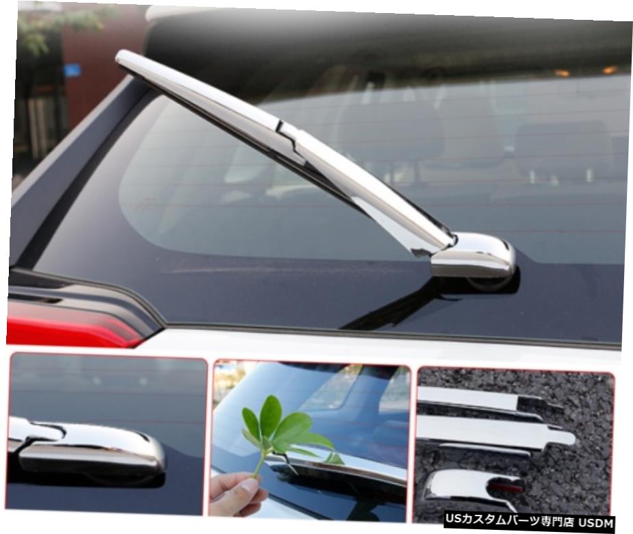 クロームメッキ FOR Toyota RAV4 2020 ABS Bright silver Rear Window rain Wiper Cover Trim 3pcs 【並行輸入品】