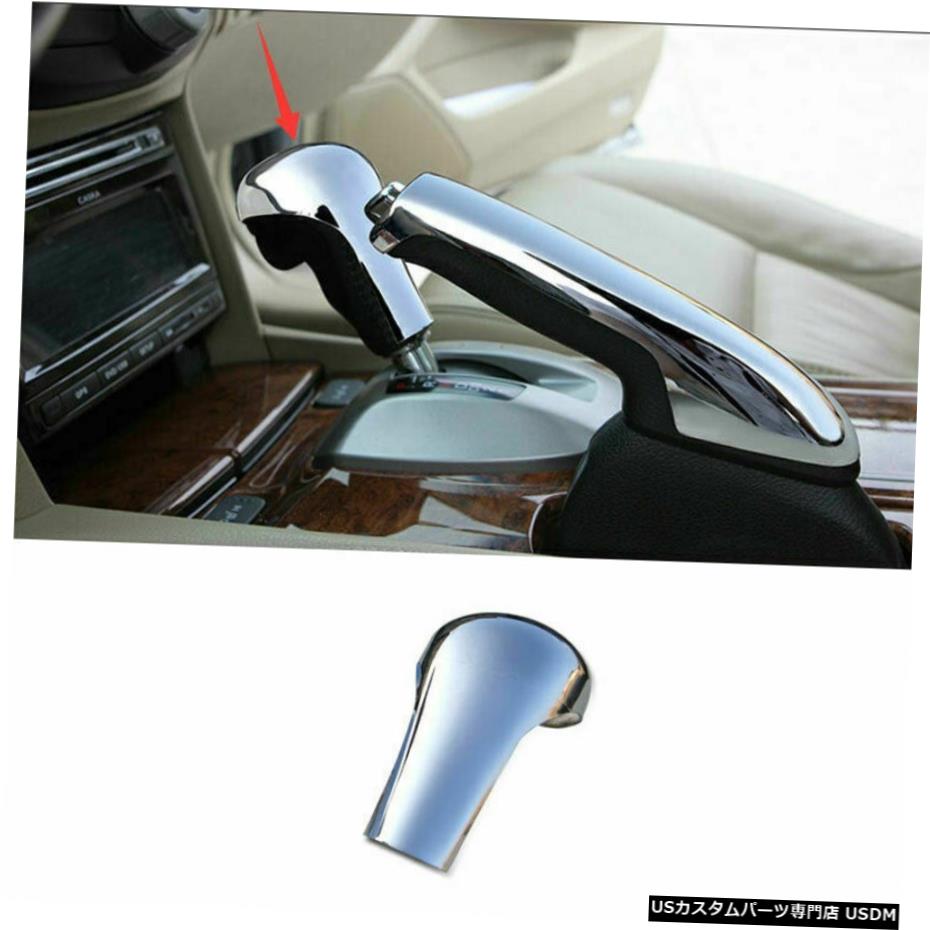クロームメッキ For Honda Accord Crosstour 2008-2013 Chrome Central Console Gear Shift Knob Trim 【並行輸入品】