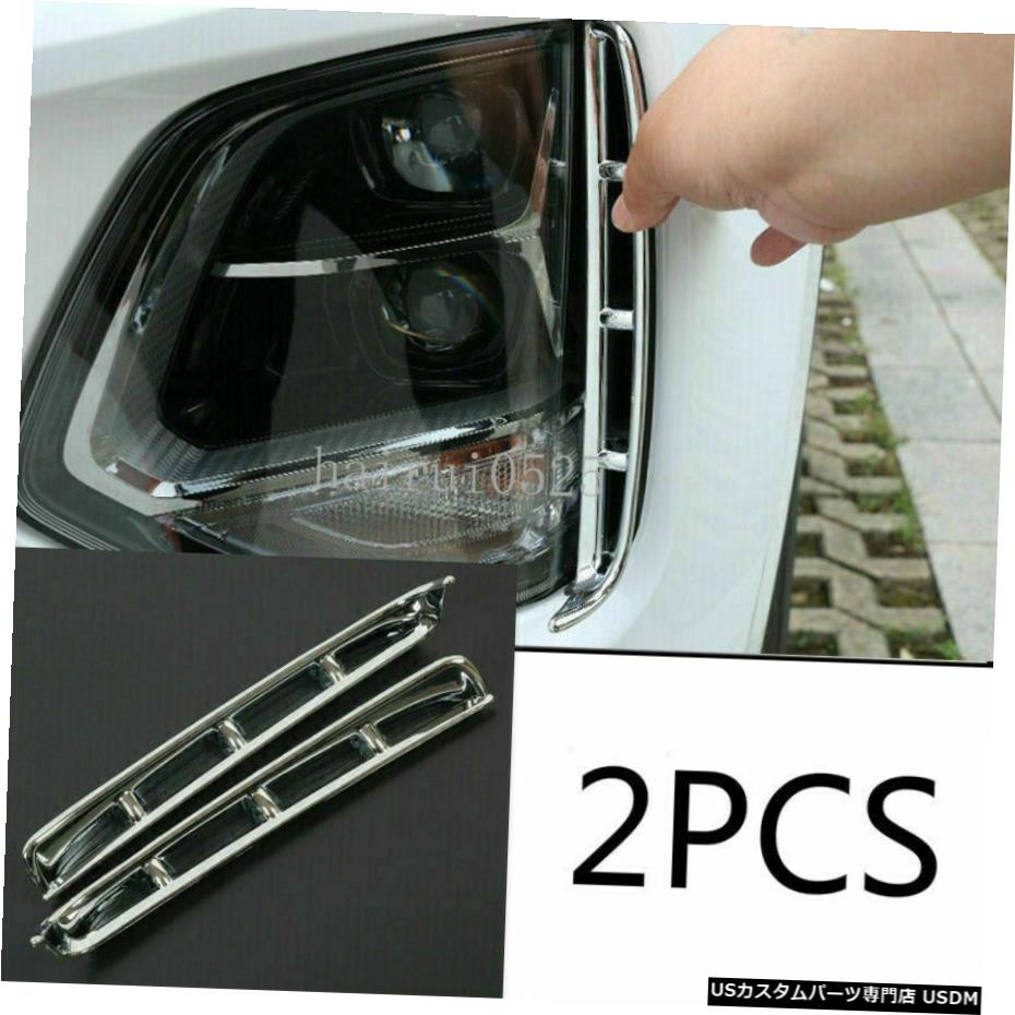 クロームメッキ ヒュンダイサンタフェ2019-2020用ABSクロームフロントフォグランプエアインレットカバートリム For Hyundai Santa Fe 2019-2020 ABS chrome Front fog lamp Air inlet cover trim 【並行輸入品】