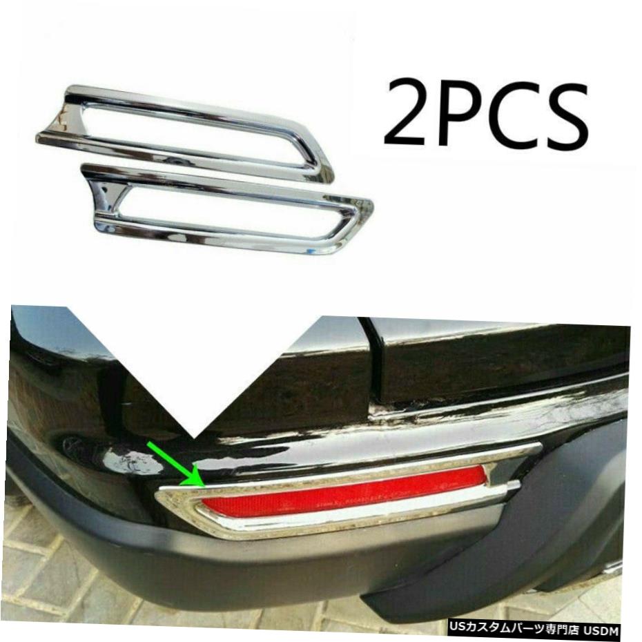 クロームメッキ ABSクロームカーリアフォグライトランプフレームトリム2010-2011に適合ホンダCR-VCRV ABS chrome car rear Fog Light Lamp frame trim Fit For 2010-2011 HONDA CR-V CRV 【並行輸入品】 28,028円