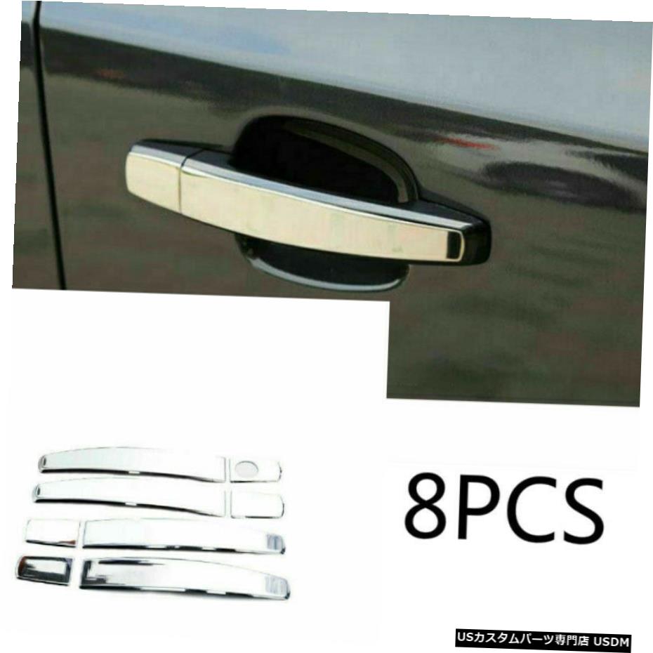 クロームメッキ 2009-2015シボレークルーズクロームスチールアウトサイドドアハンドルカバートリム8PCS For 2009-2015 Chevrolet-Cruze Chrome Steel Outside Door Handle Cover Trim 8PCS 【並行輸入品】