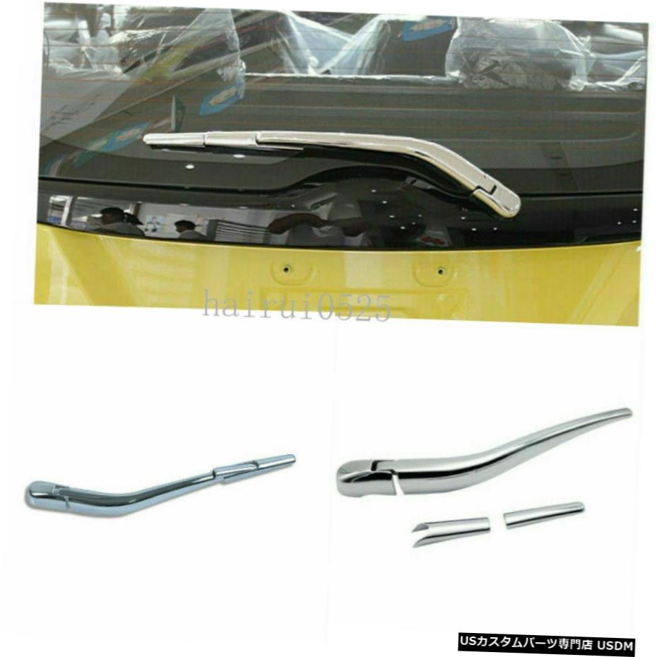 クロームメッキ クロームリアウィンドウレインワイパーカバーデコレーションホンダフィットジャズ2014-2020に適合 Chrome Rear Window rain Wiper Cover decoration Fit For Honda Fit Jazz 2014-2020 【並行輸入品】