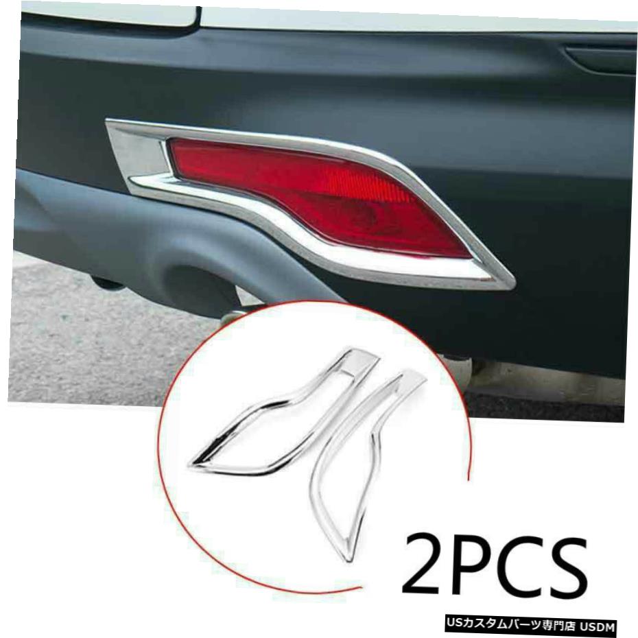 クロームメッキ ABSクロームリアフォグライトランプカバートリムフィットホンダCRVCR-V 2017 2018-2021 ABS Chrome Rear Fog Light Lamp Cover Trim Fit For Honda CRV CR-V 2017 2018-2021 【並行輸入品】