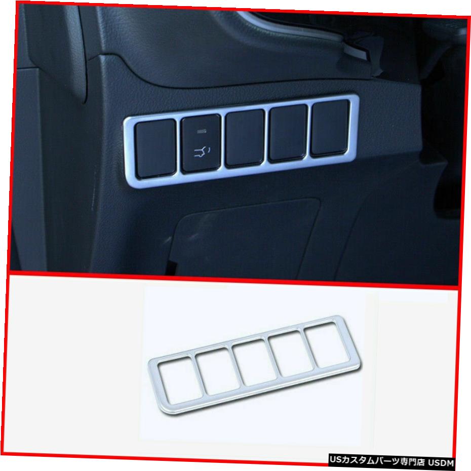 クロームメッキ 三菱アウトランダー2013-2016用ABSクロームヘッドライトスイッチボタントリムカバー ABS Chrome Headlight Switch Button Trim Cover For Mitsubishi Outlander 2013-2016 【並行輸入品】