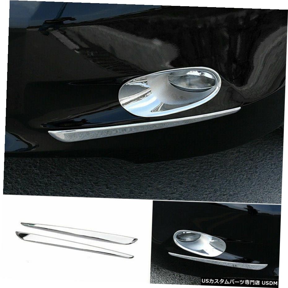 クロームメッキ ホンダアコード2008-2010フロントフォグライトランプストリップカバートリムブライトクローム For Honda Accord 2008-2010 Front Fog Light Lamp Strip Cover Trim Bright Chrome 【並行輸入品】
