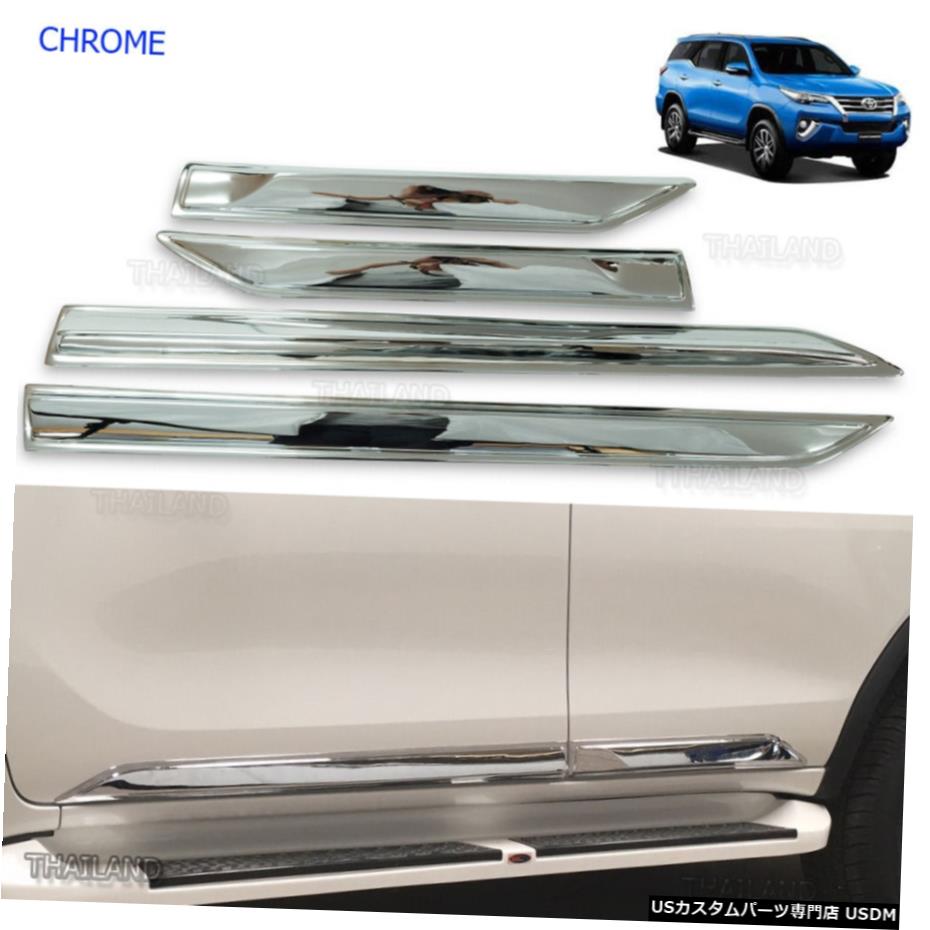 クロームメッキ Toyota New Fortuner 2016 Chrome Side Doors Cladding Moulding Trims Guards 【並行輸入品】