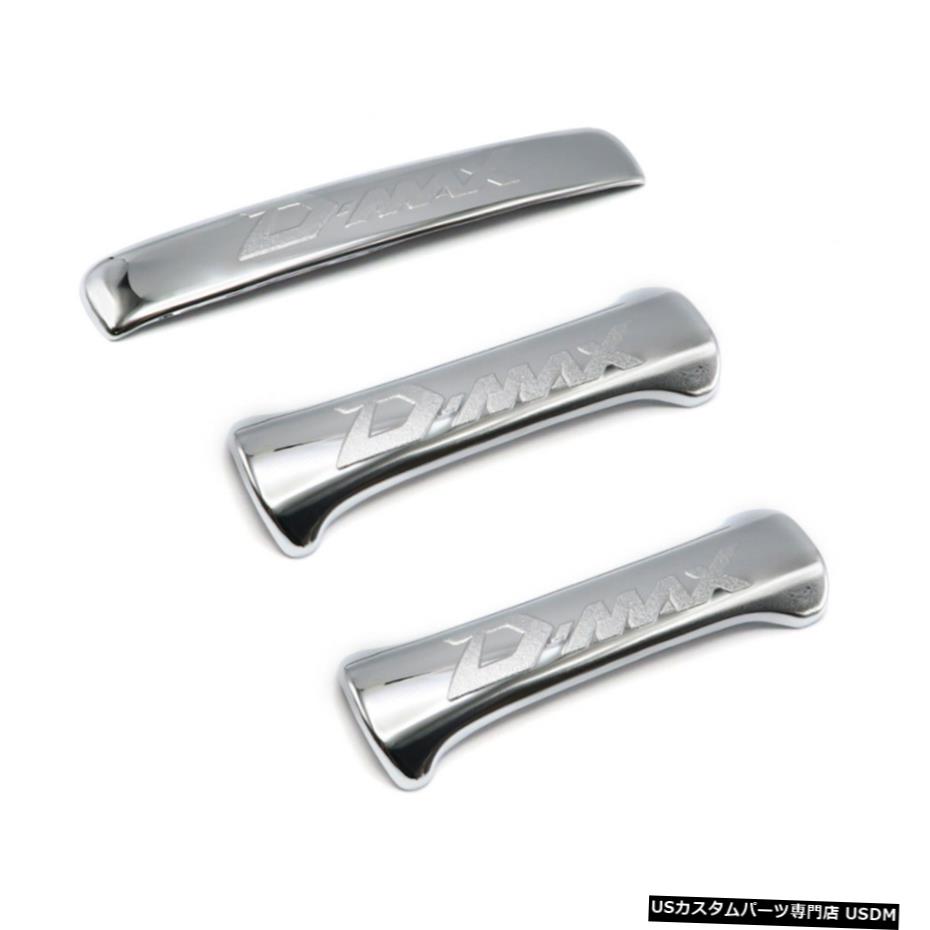クロームメッキ 2Dr Handle Hand Cover Trim Chrome For Isuzu D Max Pattinum 2WD 4WD 2007 2011 【並行輸入品】