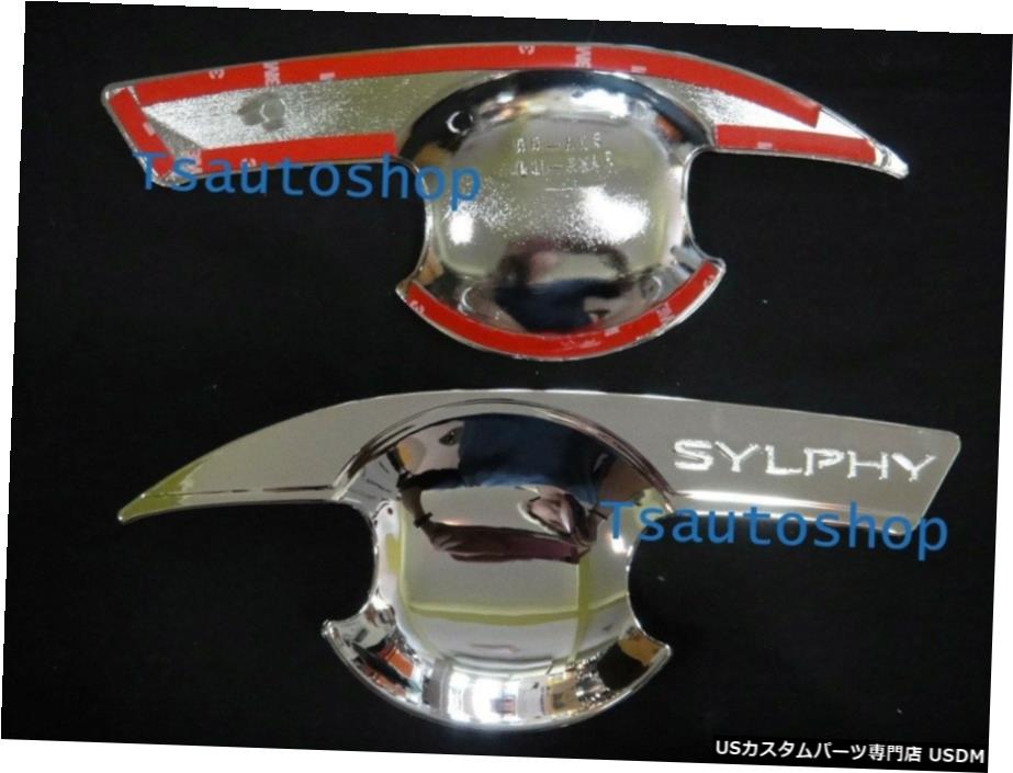 クロームメッキ CHROME 4 DOOR HANDLE HAND COVER TRIM FOR NEW NISSAN SYLPHY 4 DOOR SEDAN 2012 V.2 【並行輸入品】
