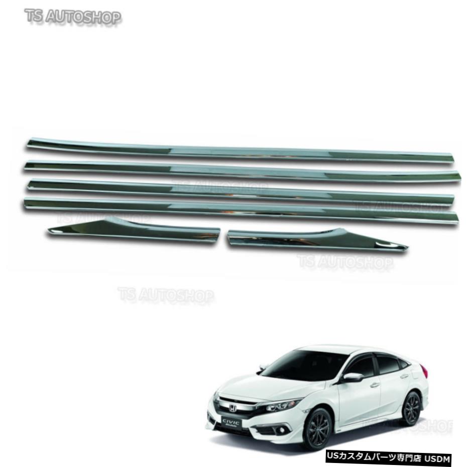 クロームメッキ Set Chrome 4Door Line Window Sill Cover Trim For Honda Civic Fb6 Sedan 2016 2017 【並行輸入品】