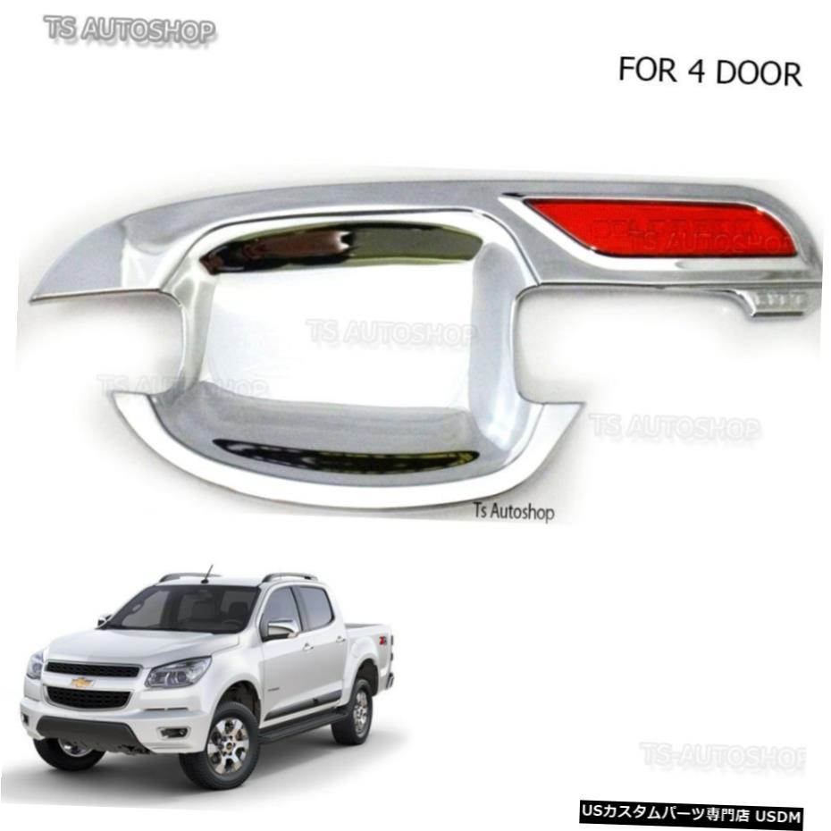 クロームメッキ FITT 4 Door Chrome Handle Bowl Insert Cover Fits Chevrolet Colorado 2012 2018 【並行輸入品】 28,028円