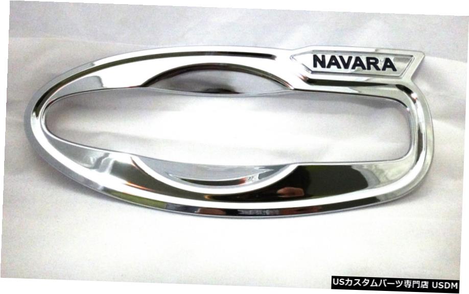 クロームメッキ CHROME 4 DOOR HANDLE BOWL INSERT COVER FOR NEW NISSAN NAVARA NP300 2015 TRUCK V3 【並行輸入品】