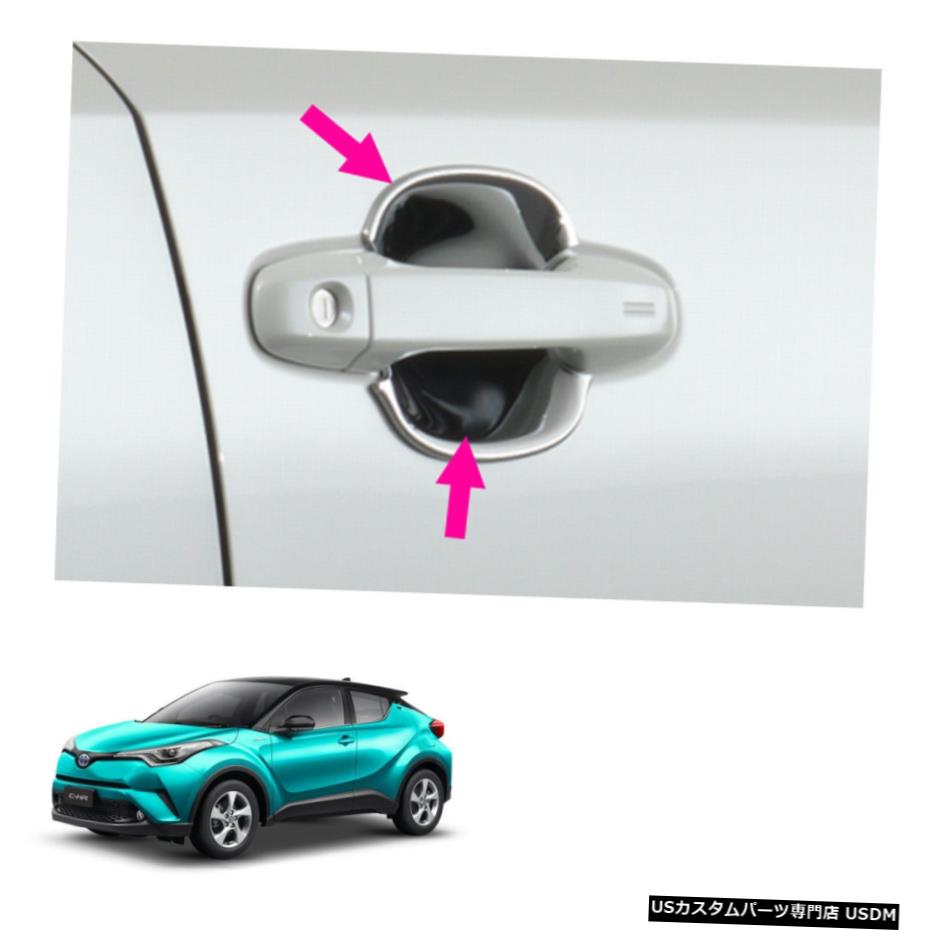 クロームメッキ Front Door Handle Bowl Garnish Black Chrome Genuine For Toyota C-HR Suv 2018 19 【並行輸入品】