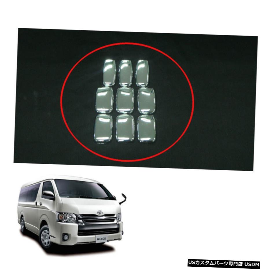 クロームメッキ Side Window Button Cover Chrome 9Pc Fits Toyota Hiace Commuter Van 2005 2016 17 【並行輸入品】
