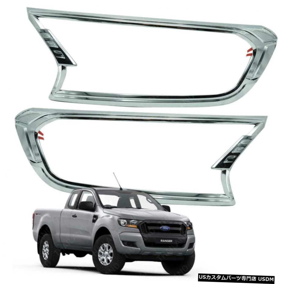クロームメッキ Head Lamp Light Cover Chrome Trim FITT 2Pc Fit Ford Ranger T6 Pickup 2015 - 2017 【並行輸入品】
